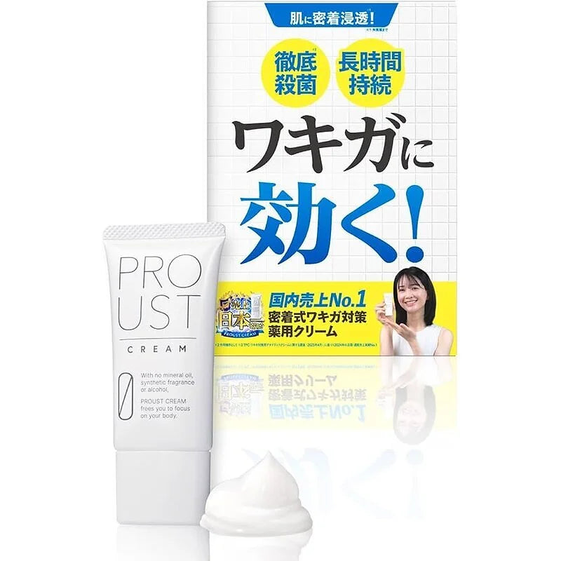 Proust Cream (プルーストクリーム) is a Japanese quasi-drug deodorant cream developed to address the root causes of underarm odor (waki odor).