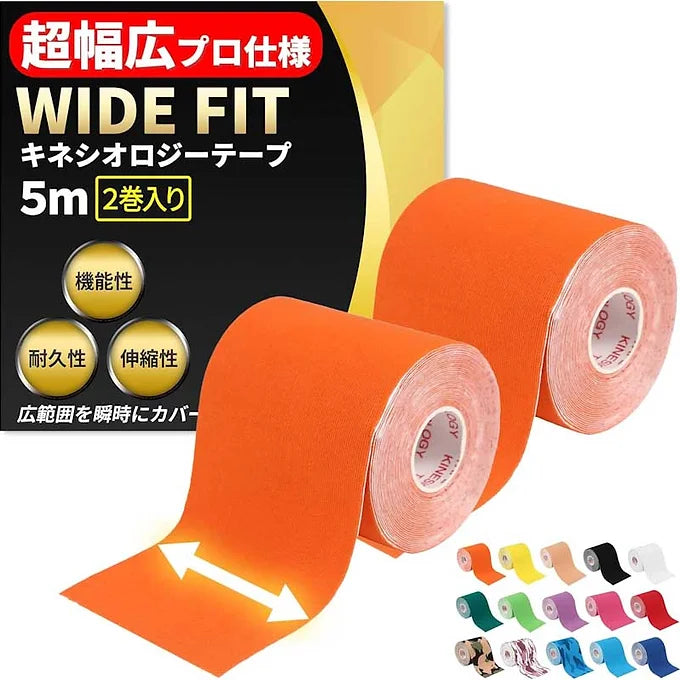 [Ultra Wide Type] Kinesiology Tape - 2 Rolls (75 mm x 5 m)