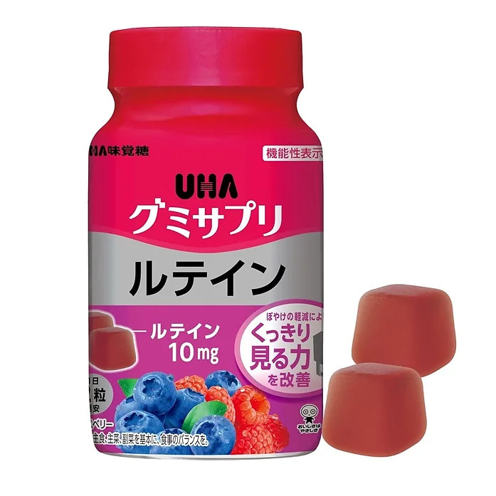 UHA Gummy Supplement Lutein is a Japanese functional food designed to support eye health, helping to reduce blurring and improve visual clarity in adults.