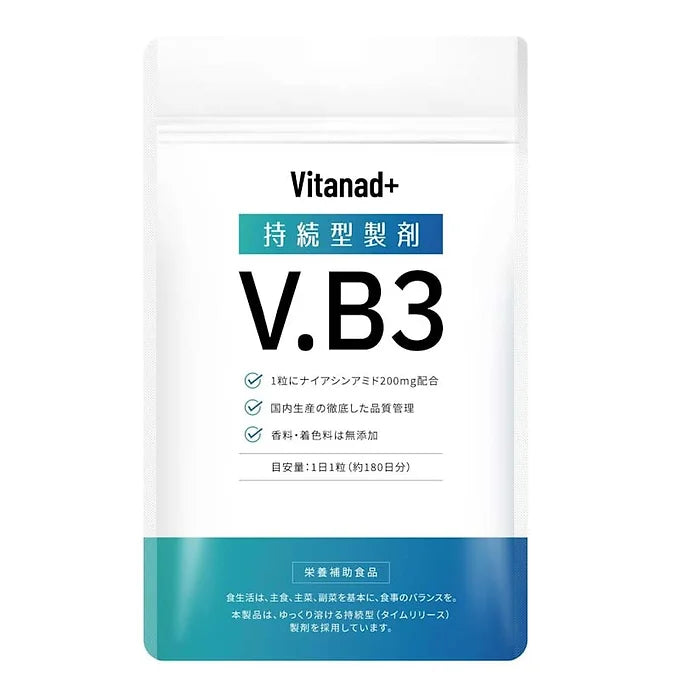 Vitanad+ Time-Release Niacinamide Supplement – 36,000 mg Total, 180 Tablets