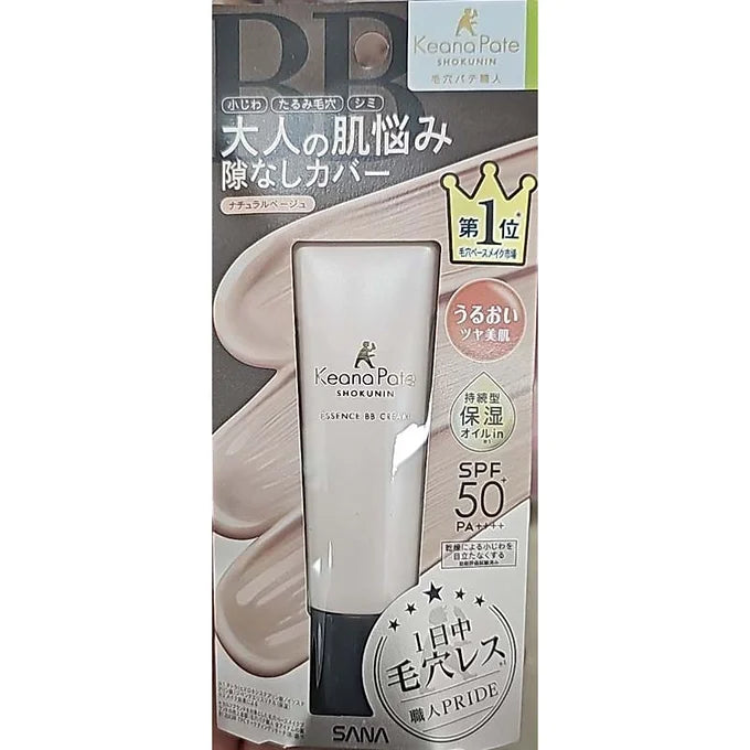 SANA Keana Pate Shokunin Essence BB Cream – Light Beige – SPF50+ PA++++
