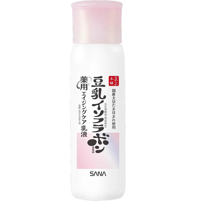 Nameraka Honpo Medicated Wrinkle Lotion (150ml) – Whitening & Anti-Wrinkle Care