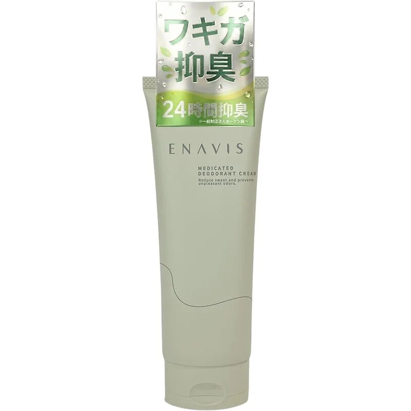ENAVIS Medicated Deodorant Cream (DA Cream) is a Japanese medical-grade deodorant developed for those concerned about underarm odor, sweat odor, and body odor.