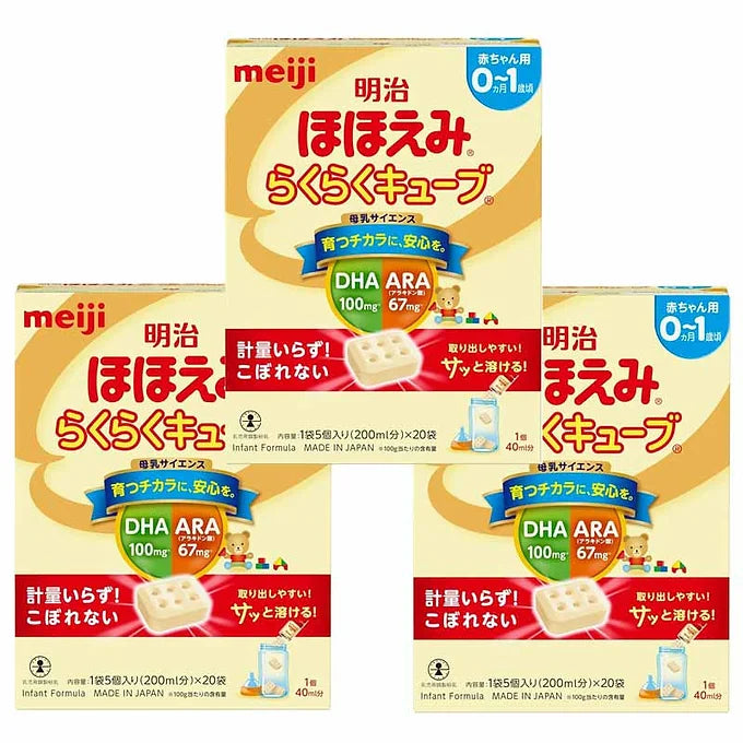 Meiji Hohoemi Meiji Easy Cube 19.0 oz (540 g) (27 g × 20 Bags x 5cubes)