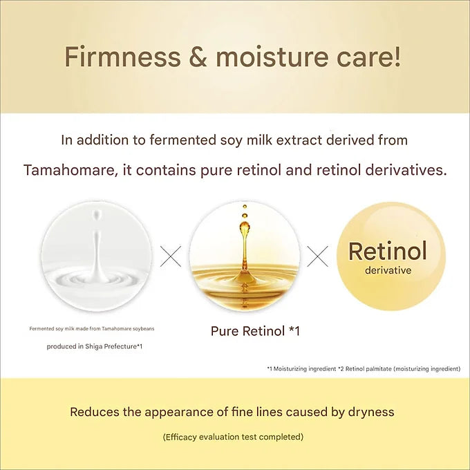 Nameraka Honpo Wrinkle Sheet Mask N (20 Sheets)