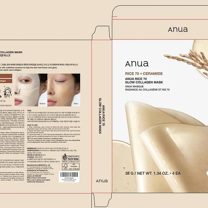 ANUA Rice 70 Grow Collagen Face Pack (4 Sheets)