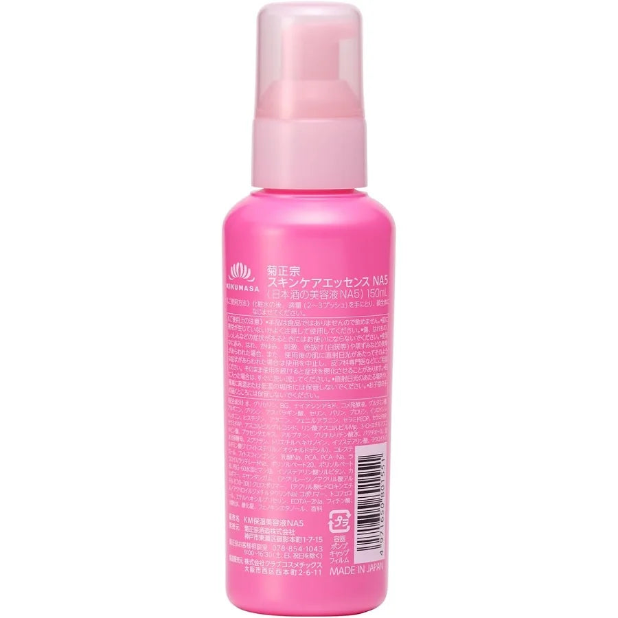 Kiku Masamune Japanese Sake Serum 5.1 fl oz (150 ml)
