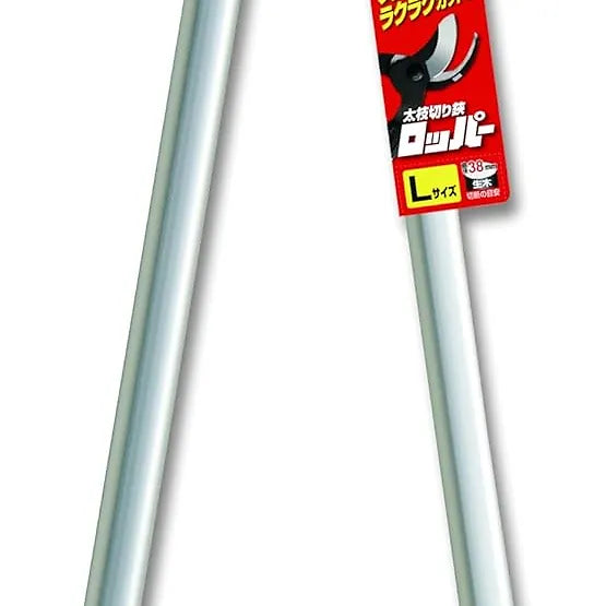 ARS LPB-30L Orchard Lopper (30")