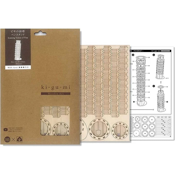 ki-gu-mi Leaning Tower of Pisa Pencil Case – Wooden 3D Puzzle DIY Craft Kit