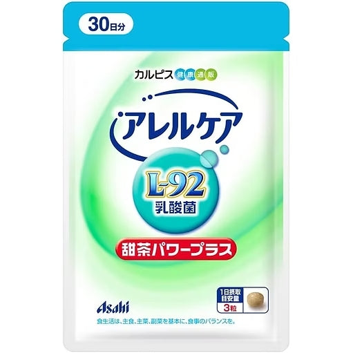 Calpis Allercare L-92 Allergy Probiotic L-92