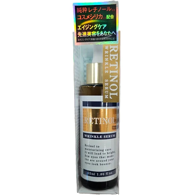 Retinol Wrinkle Serum - 55ml