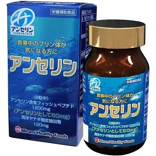 ANSERIN for Gout Relief, 240 Capsules