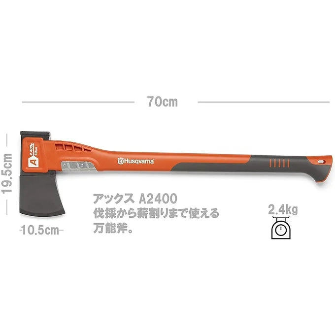 Husqvarna A2400 Axe – 70cm