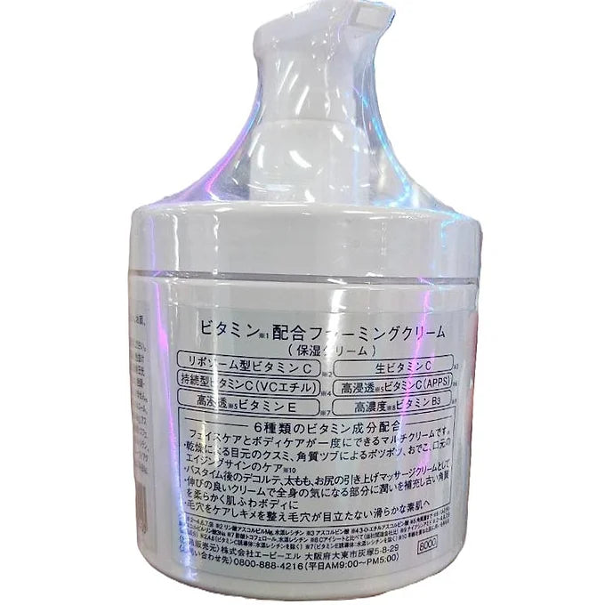 Vitamin Firming Cream