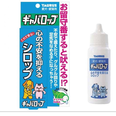 Gabaroppu 30 ml - Anti-stress drops with GABA for dogs and cats (Japan TAURUS)