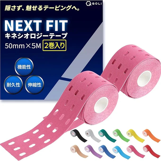 QQOLi Kinesiology Tape More colors- 2 Rolls (50 mm x 5 m)
