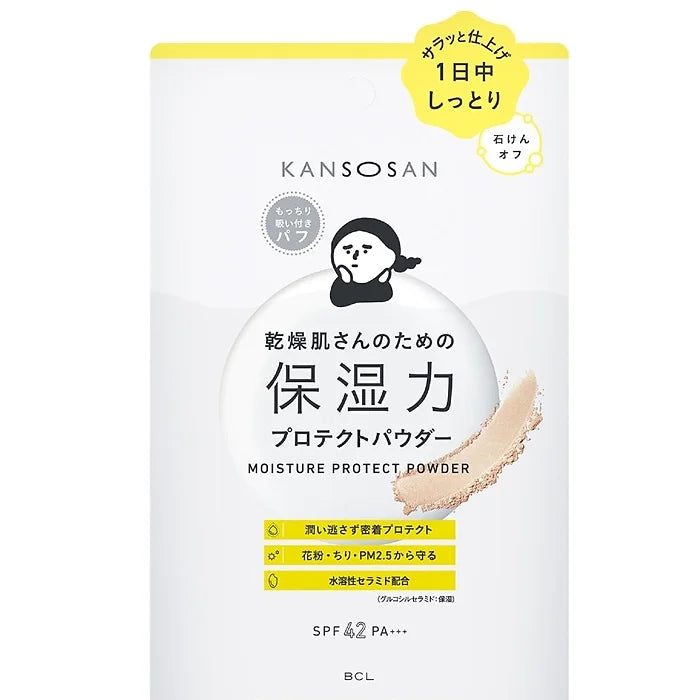 Kansou-san Moisturizing Protection Powder is a unique Japanese face powder with a surprisingly moist texture, designed to protect the skin from dryness while maintaining a natural, smooth finish.