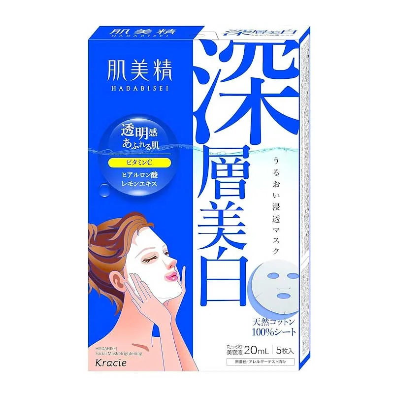 Hadabisei Moisture Penetration Whitening Mask, 5 Sheets x 3 Packs (15 Total)