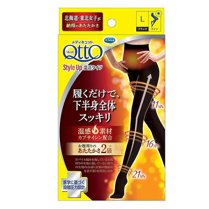 MediQttO Style Up Warm Compression Tights – Outdoor Series
