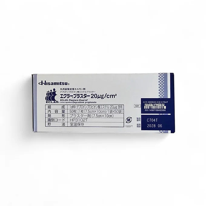 Hisamitsu Eclar Plaster Keloid Scar Remover 20μg/cm² 7.5cm*10cm 50 sheet (Japan)