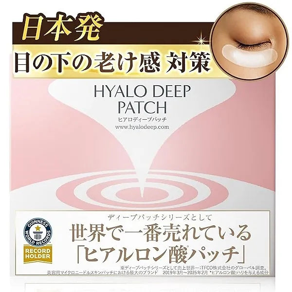 Hyalo Deep Patch Microneedle Patch