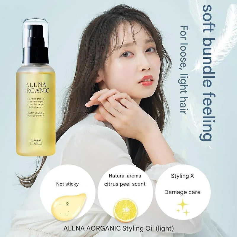Allna Organic Styling Oil (Light) – Soft Bunch Hair Oil (100ml)