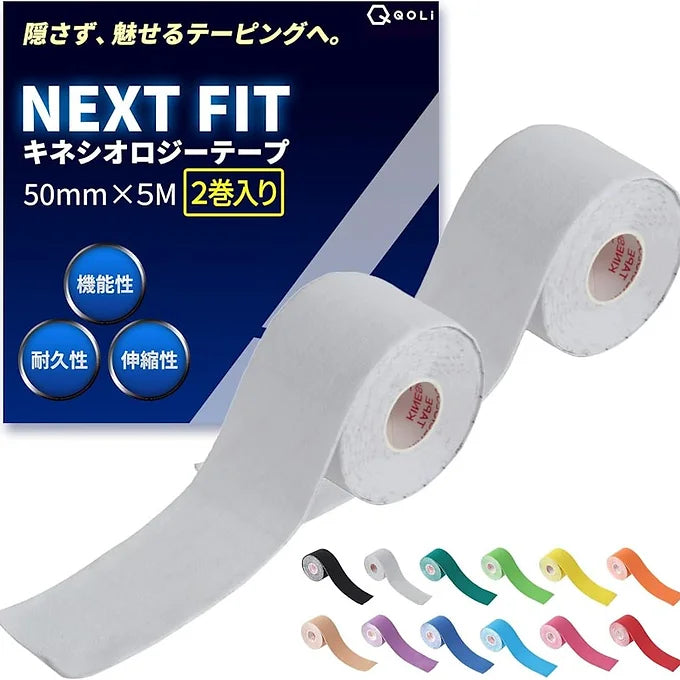 QQOLi Kinesiology Tape - 2 Rolls (50 mm x 5 m)
