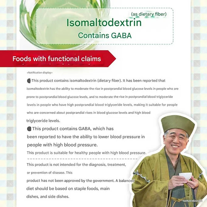 ORIHIRO Kenjin no Ryokucha (Wise Man’s Green Tea)
