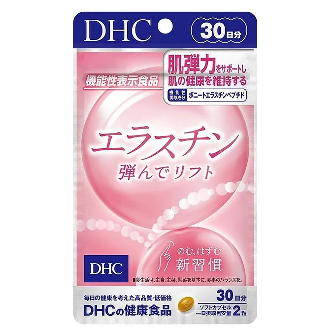 DHC Elastin for 30 days Japan