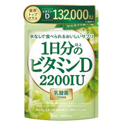 Shin Nihon Vitamin D & Probiotics – 2200 IU, 60 Tablets
