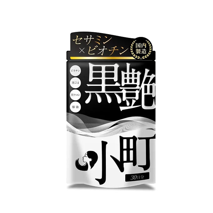 Omachi Black Gloss – Sesamin, Biotin, Zinc, Black Sesame & Camellia Oil