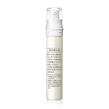 HAKU Brightening Serum - Suppress Melanin & Prevent Dark Spots