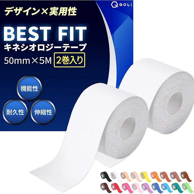 Kinesiology Tape, 50mm x 5m