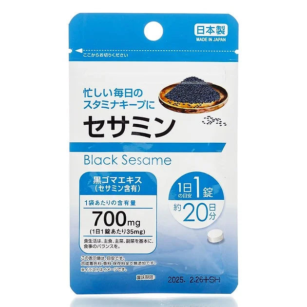 Sesamin Black Sesame, 20 Tablets - 20 Days