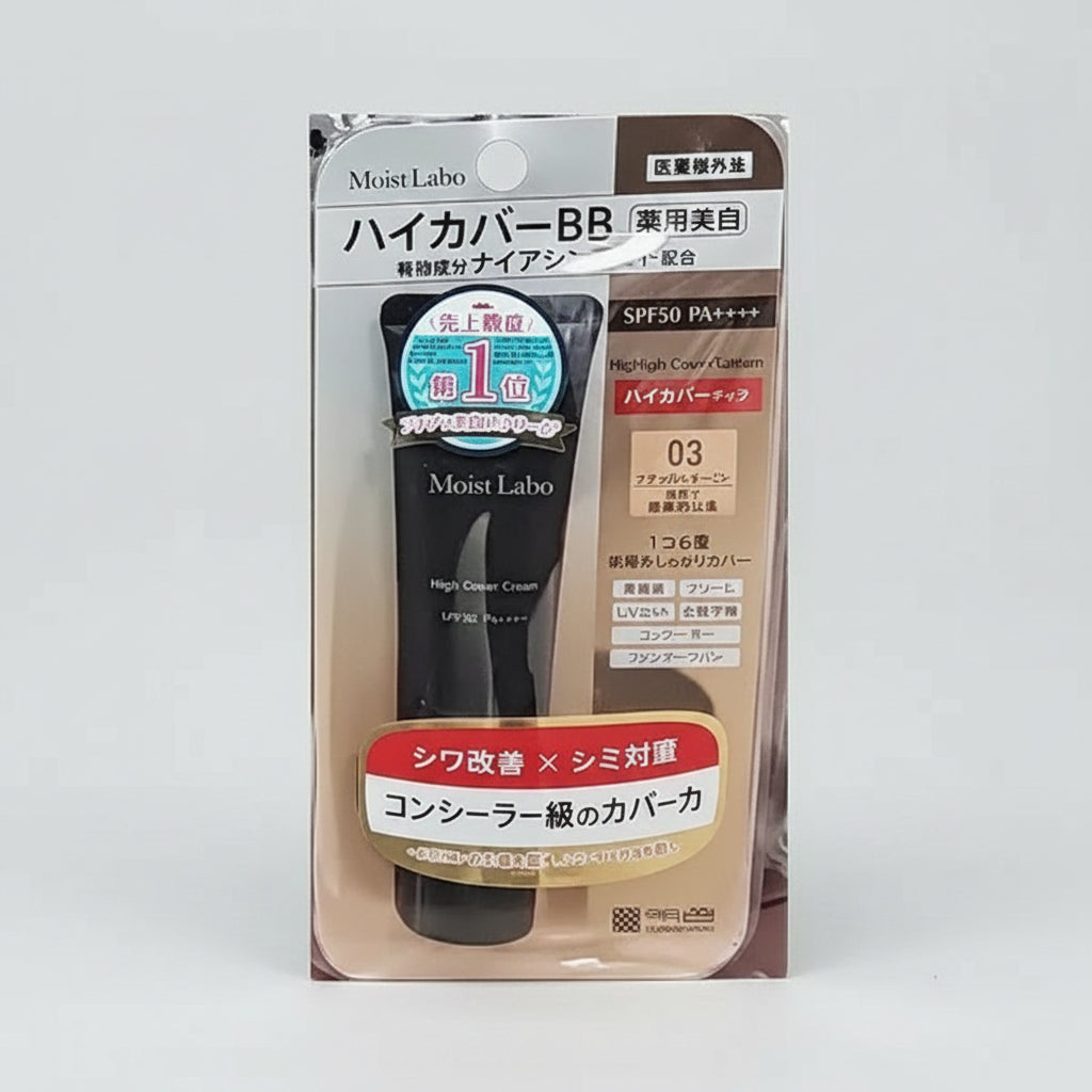 Moist Labo High Cover BB Cream with Niacinamide SPF50+ PA++++ 25g