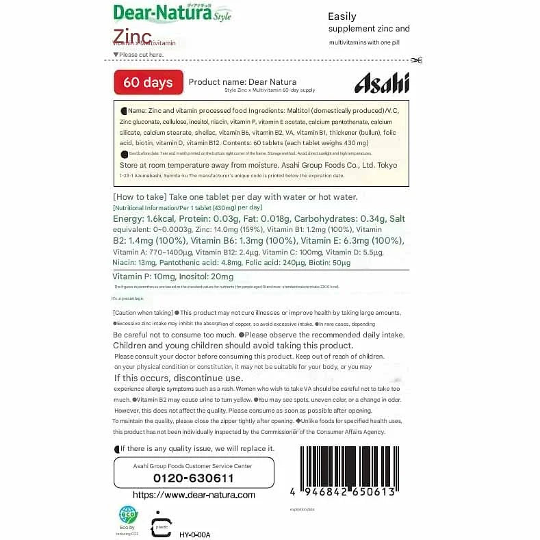 Dear-Natura Asahi Zinc, 60 Tablets (60-Day Supply)
