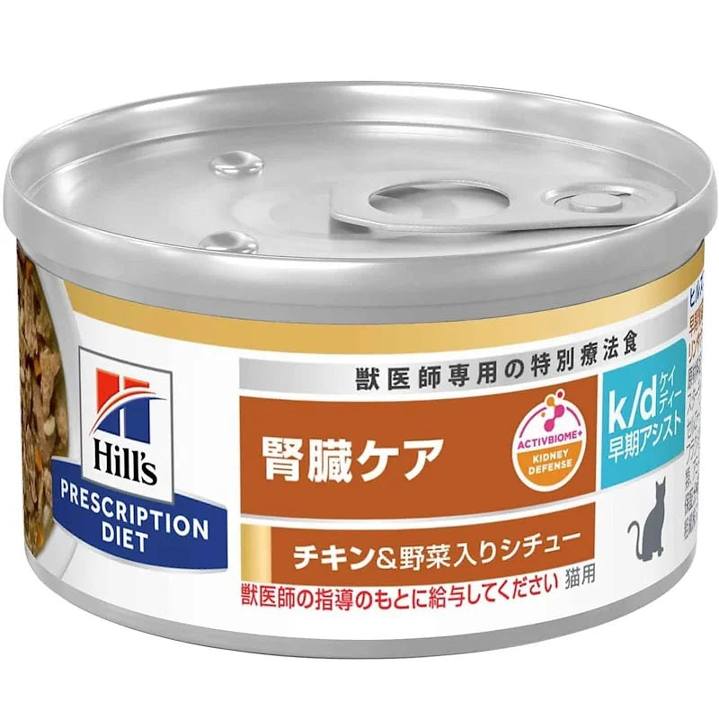Hills Prescription Diet Cat Food, Wet K/d Early Assist (Chicken & Vegetables)