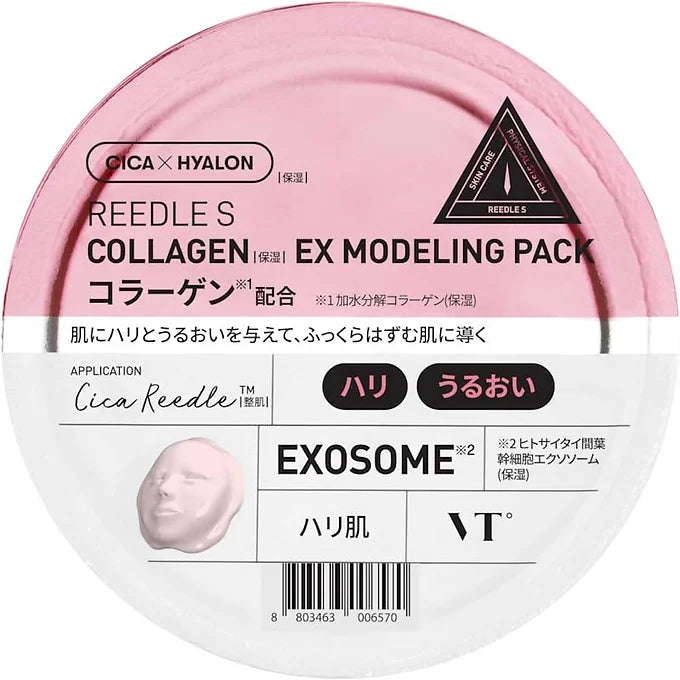 VT COSMETICS Reedle S Collagen Moisturizing EX Modeling Pack (25 g)