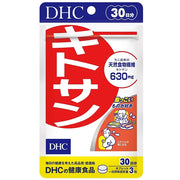 DHC Chitosan 30days Japan