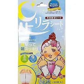 Detox Patch for Removing Toxins, Reducing Swelling, and Relieving Leg Fatigue