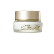 POLA Polishima Emollient Cream (S)