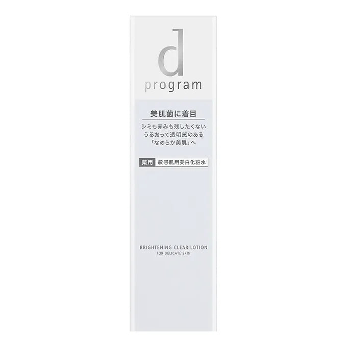d program Shiseido Brightening Clear Lotion MB – 125 mL