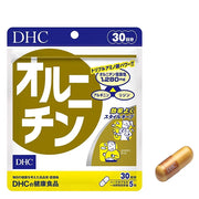 DHC Ornithine for Weight Loss and Muscle Growth