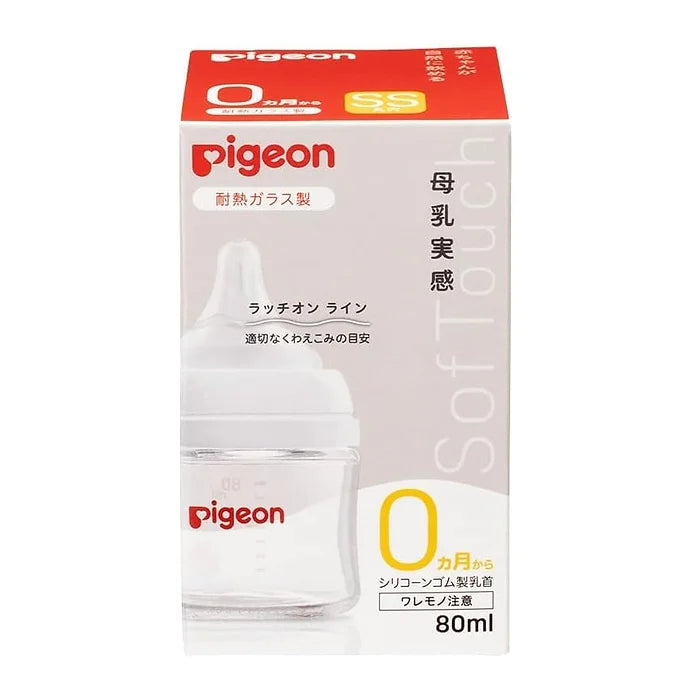 Pigeon Heat-Resistant Glass Nursing Bottle & Nipple – 2.7 fl oz (80 ml)