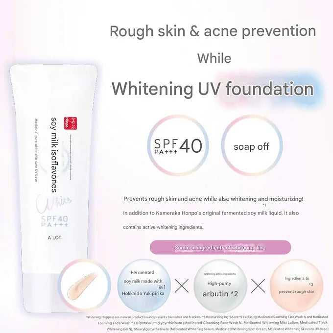Nameraka Honpo Medicated Whitening Skin Care UV Base (50g)
