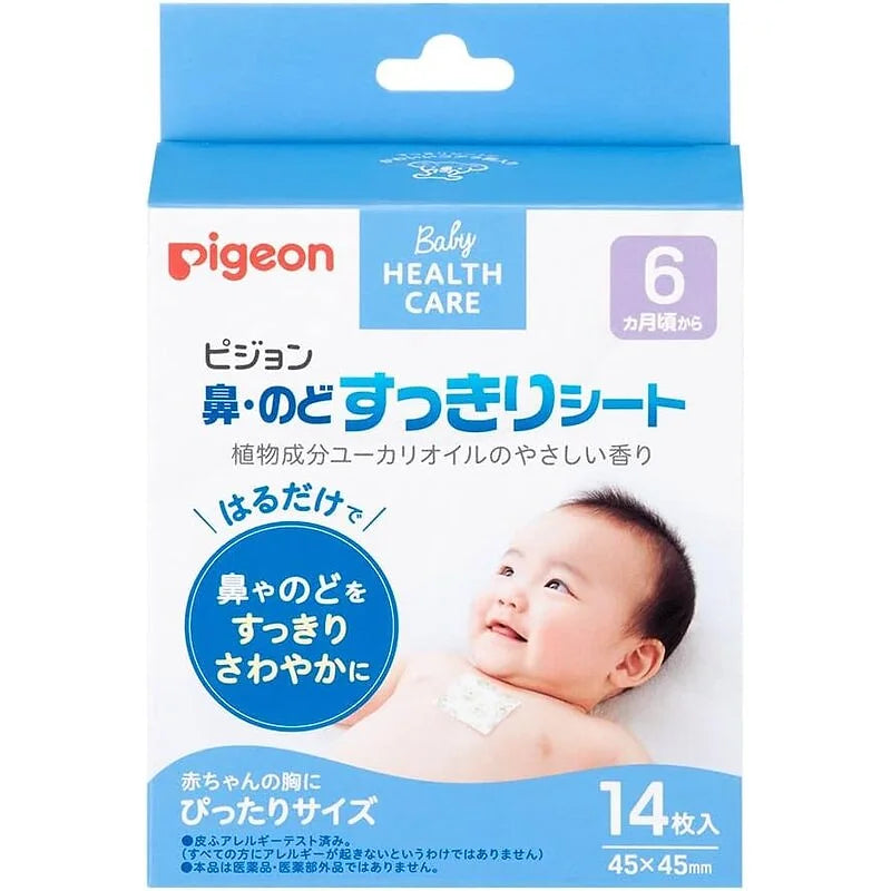 Pigeon Nose & Throat Refreshing Sheets are gentle cooling gel patches designed to help relieve nasal and throat discomfort in babies.