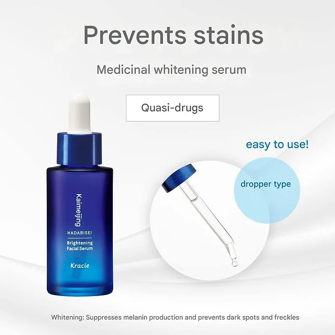 Hadabisei Turning Care Whitening Medicated Whitening Serum 30ml