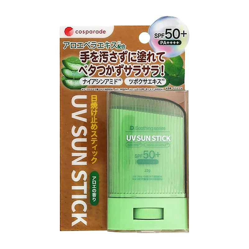 Cosparade UV Sun Stick SPF50+ PA++++