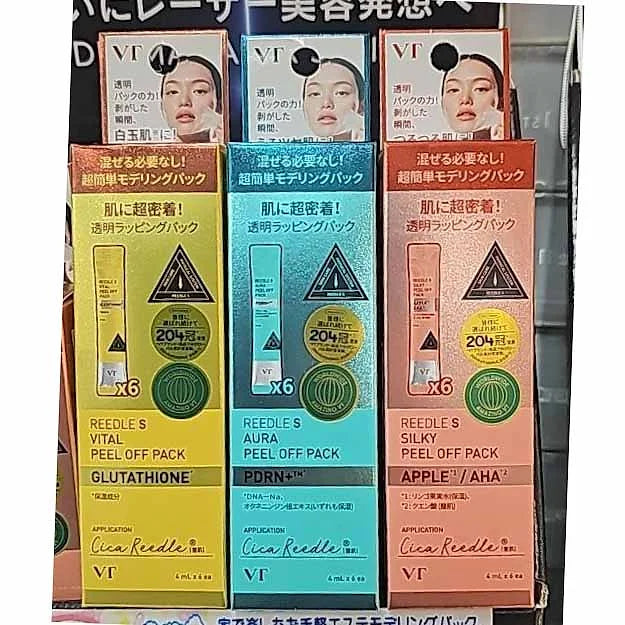 VT REEDLES Derma Laser Series – Peel-Off Pack Set (3 Types)
