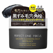 Perfect One Focus Smooth Cleansing Balm – Deep Black (75 g)
